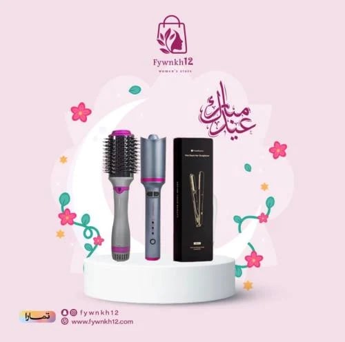 بكج العيد السعيد للشعر