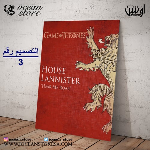 لوحة / بوستر معدني - Game OF Thrones - قيم اوف ثرو...