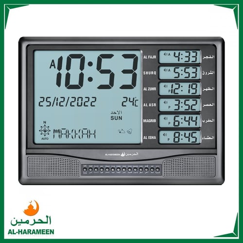 ساعة الحرمين الحديثة HA-4025 مع أذكار بعد الآذان 3...