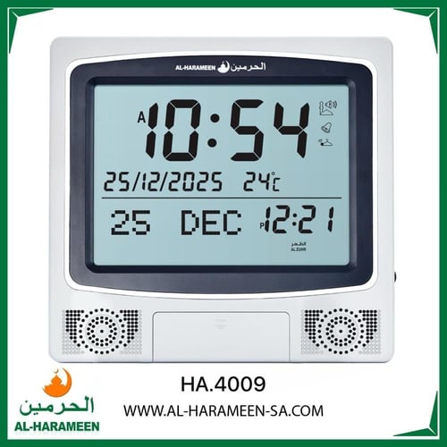 ساعة الآذان - الإصدار الجديد HA-4009 من الحرمين