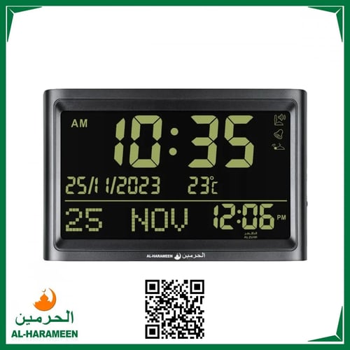 الحرمين ساعة مكتبية جدارية إصدار حديث - HA-7022 مع...