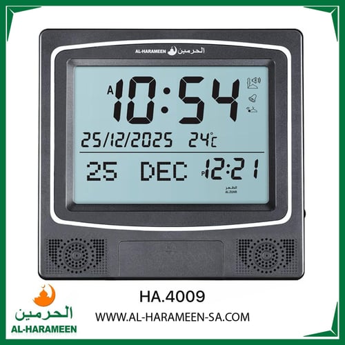 ساعة الآذان - الإصدار الجديد HA-4009 من الحرمين
