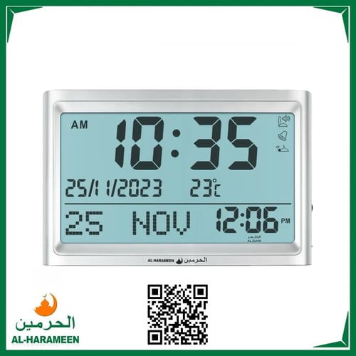الحرمين ساعة مكتبية جدارية إصدار حديث - HA-7022 مع...