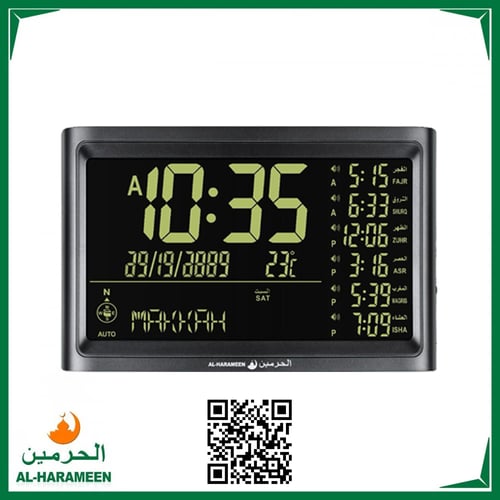 الحرمين ساعة مكتبية جدارية إصدار حديث - HA-4011 عر...