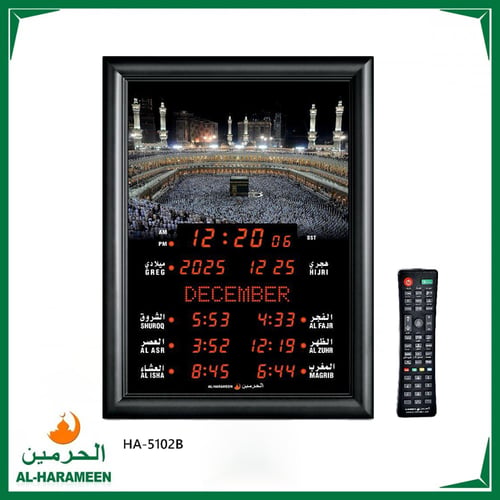 ساعة حائط بمواقيت الصلاة مع الآذان HA-5102 بريموت...