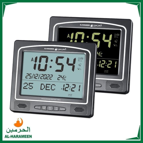 ســاعــة الـحرميــن HA-7025 - ألوان متعددة