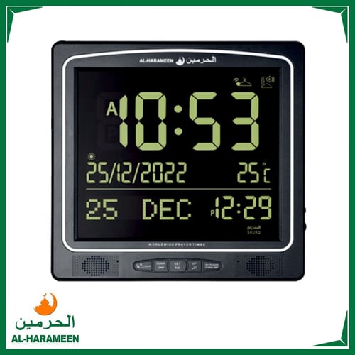 ســاعــة الـحرميــن HA-7009 شاشة كبيرة - ألوان متع...