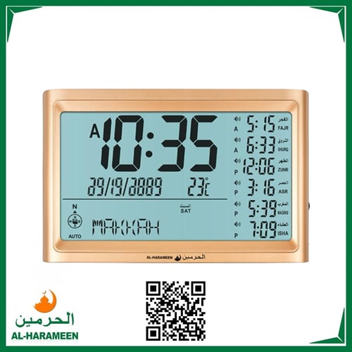 الحرمين ساعة مكتبية جدارية إصدار حديث - HA-4011 عر...