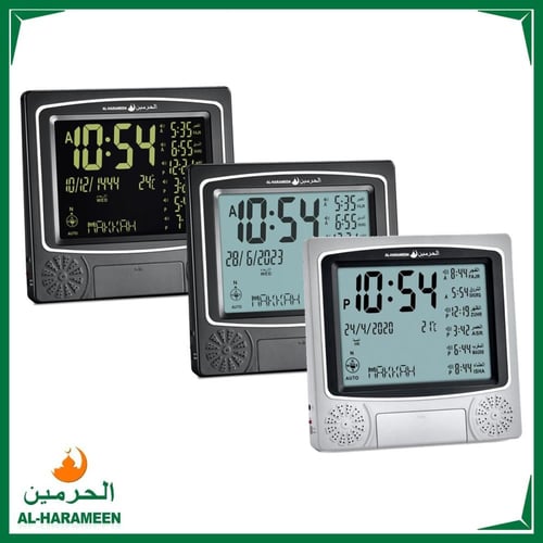 ساعة حائط أو طاولة من الحرمين HA-4010 عرض أوقات ال...
