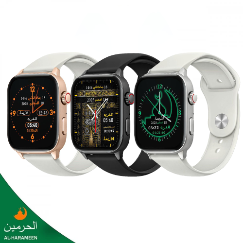 الساعة الذكية من الحرمين HA-901 مواقيت الصلاة - ال...