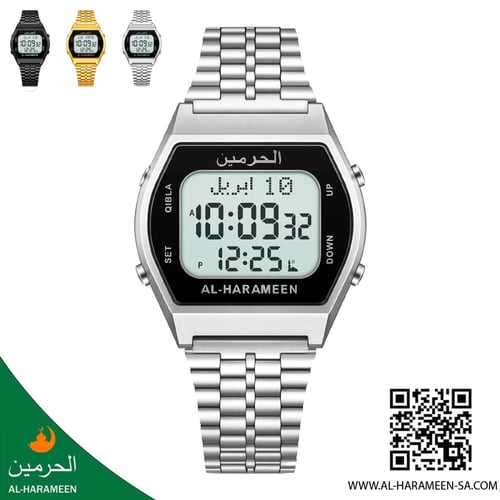 ساعة الحرمين الكلاسيكية الجديدة HA-6468 شاشة عريضة...