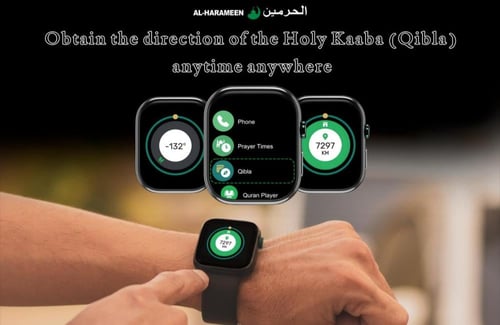 الساعة الذكية من الحرمين HA-901 مواقيت الصلاة - ال...