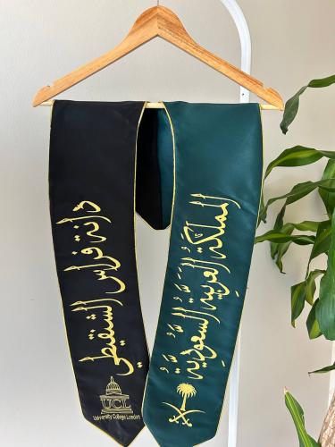 وشاح تخرج بالونين الاسود و الاخضر الداكن