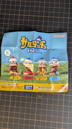 فيقر القرد من لعبة ايب سكيب ، أصلية