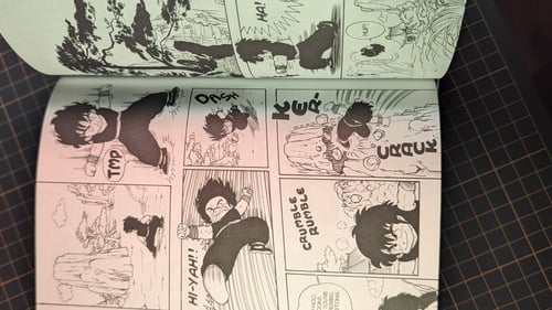 مجلد مسرح مانغا أكيرا تورياما