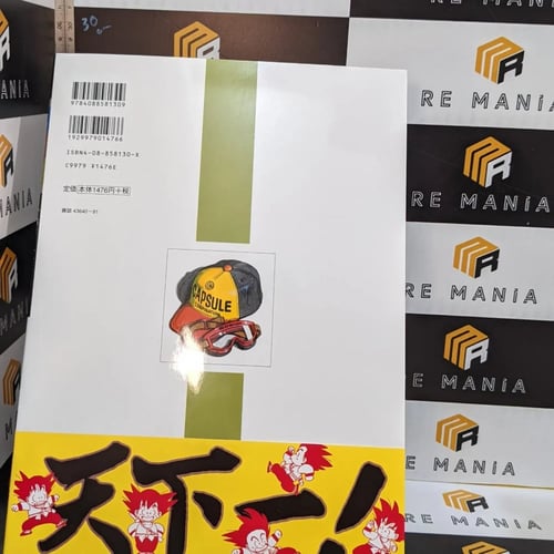 آرت بوك خاص برسم اكيرا تورياما (مؤلف ورسام دراغون...