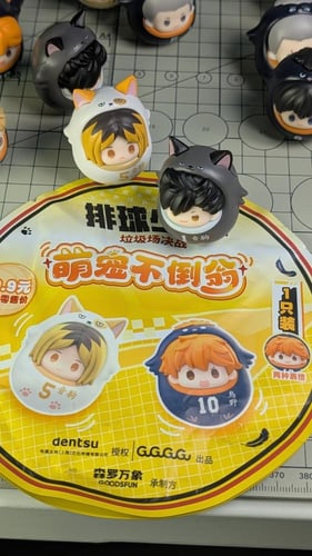 فيقر هزاز لشخصية ريونوسوكي تاناكا من هايكيو .