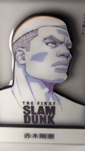 مغناطيس ثلاجة سعد ( تاكينوري أكاجي ) ثلاثي الابعاد...