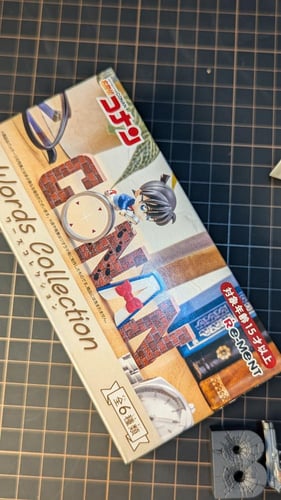 فيقر كيتو كيد من المحقق كونان. مرخص رسمي (أصلية).