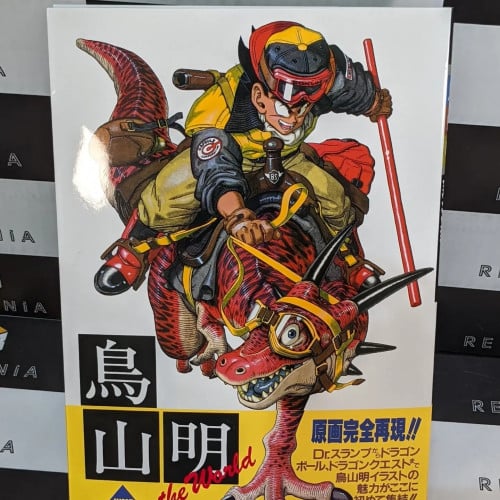 آرت بوك خاص برسم اكيرا تورياما (مؤلف ورسام دراغون...