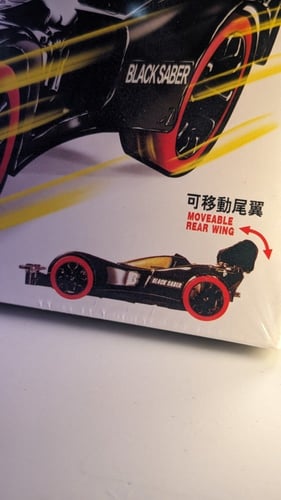 سيارة بلاك سايبر من سابق ولاحق.