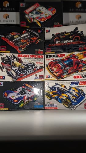 سيارة " بروكين" من سابق ولاحق.