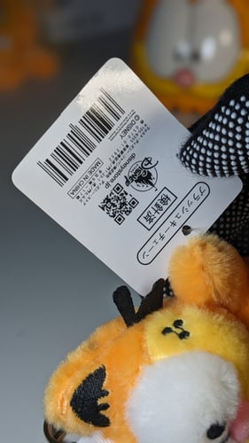 دمية غارفيلد.