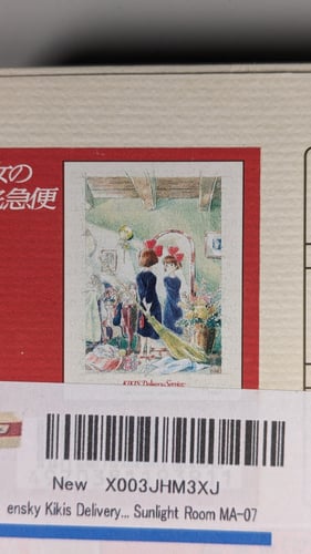 بزل كيكي 150 قطعة مع إطار .