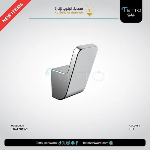 علاقة ملابس مفرد مربع زنك كروم