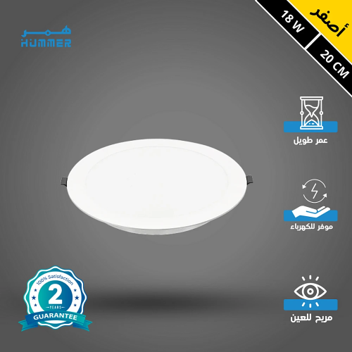 كشاف دفن بنل لون الاضاءة اصفر 20 سم 18 واط