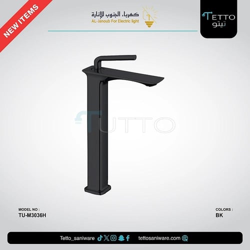 خلاط مغسلة طويل مربع راس مدور اسود مع ليات