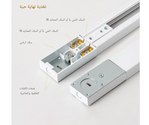 مجرى كشاف ترك لايت بدون محول طول 3 متر