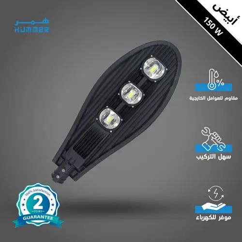 كشاف خارجي لون إنارة ابيض مع خلية حساس ضوء 3 عدسات...