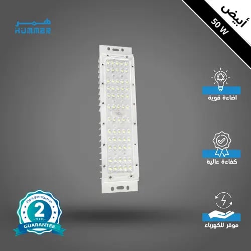 External LED spotlight dedicated for poles and stations 50 watts, light color white 6500K