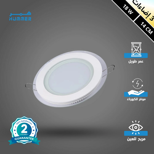 كشاف دفن بنل لون الانارة 3اضاءات متعددة 14 سم فريم...