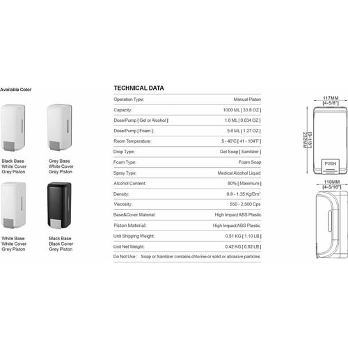 موزع صابون سائل يدوي ضغاط لون ابيض