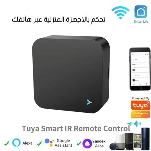 ريموت كنترول ذكي تحكم عن بعد سهل الاستخدام | ويعمل بديل للتحكم عن بعد لأي جهاز بريموت