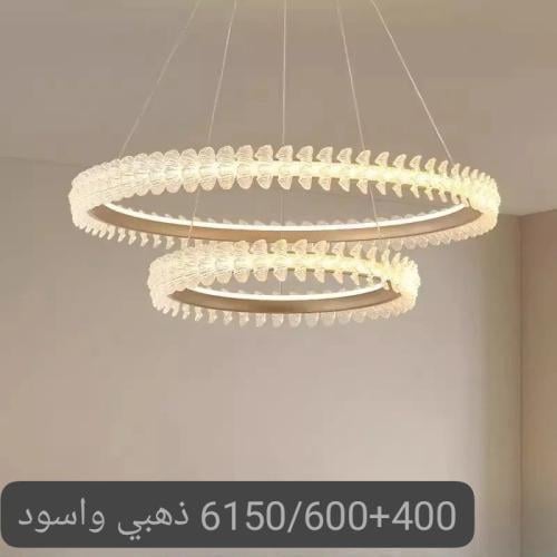 ن برقم الموديل 6150/600+400 ثلاثة انارات مع الريمو...