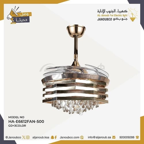 نجف مروحة ذهبي لون الانارة 3 اضاءات 75 واط مقاس 50...