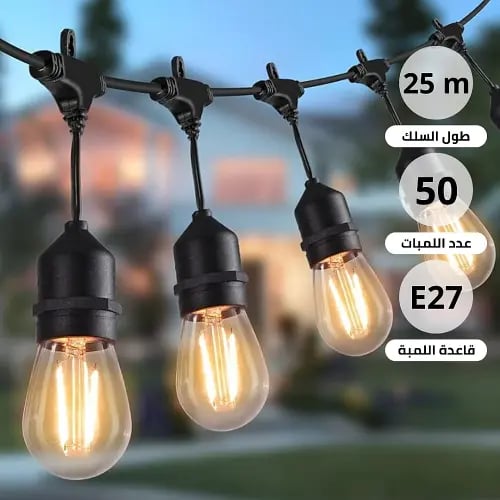 سلك هولدر عقد بطول 25 متر لون اسود مناسب زينة رمضا...