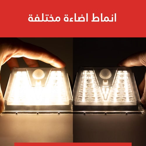 جداري طاقة شمسية انارة اصفر 3000K 15W