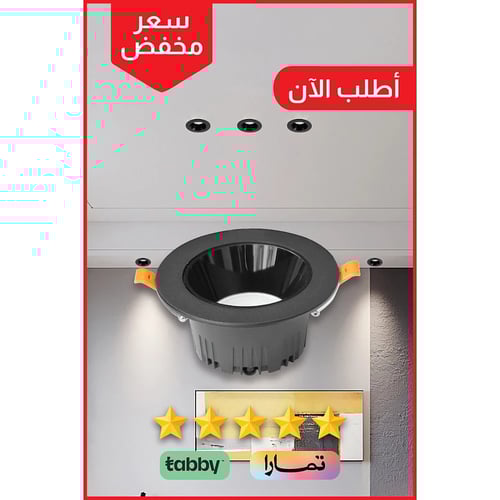 كشاف سبوت لايت مانع للتوهج اسود لون الانارة ابيض 1...