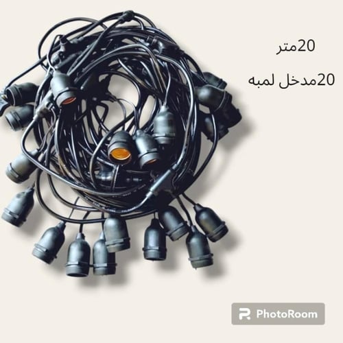 عقود لمبات 20 متر للمناسبات