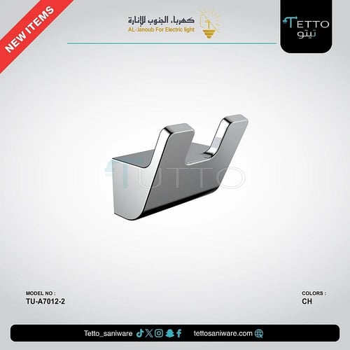 علاقة ملابس مجوز مربع زنك كروم