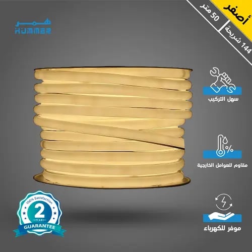 إضاءة مخفية جبس بورد ستريب لايت لون الاضاءة اصفر خ...