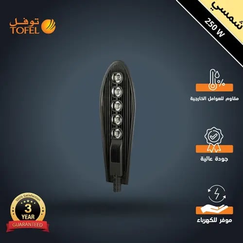 كشاف خارجي لون الانارة شمسي كريمي مع خلية حساس ضوء...
