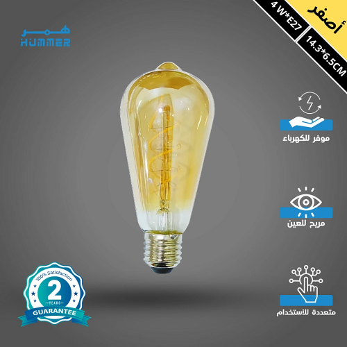 لمبات نجف ديكوريه شكل كمثرى حلزوني 4 واط مع لمسة ا...