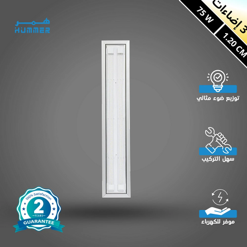 كشاف قاعدة جرم سلفر فضي مع لون الانارة 3اضاءات 75...