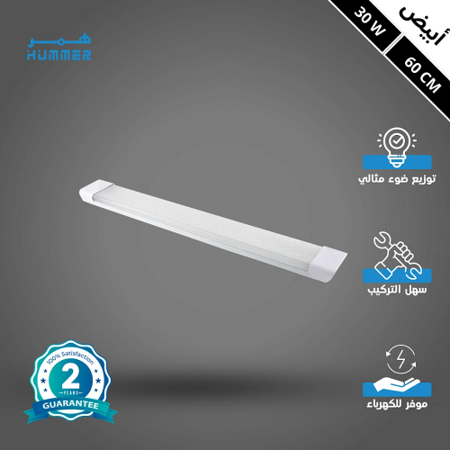 كشاف مستطيل غطاء شفاف لون الانارة ابيض 30 واط مقاس...