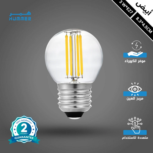 لمبة ثلاجة عيدان صغير لون الانارة ابيض قاعدة E27